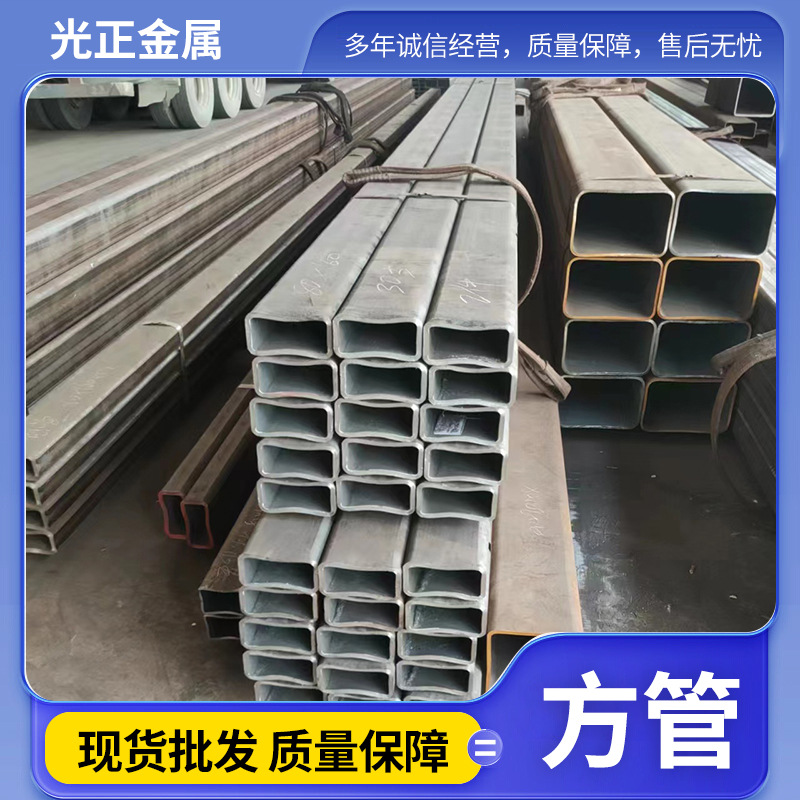 20号q345b无缝方矩管薄厚壁矩形管按尺角加工圆改方
