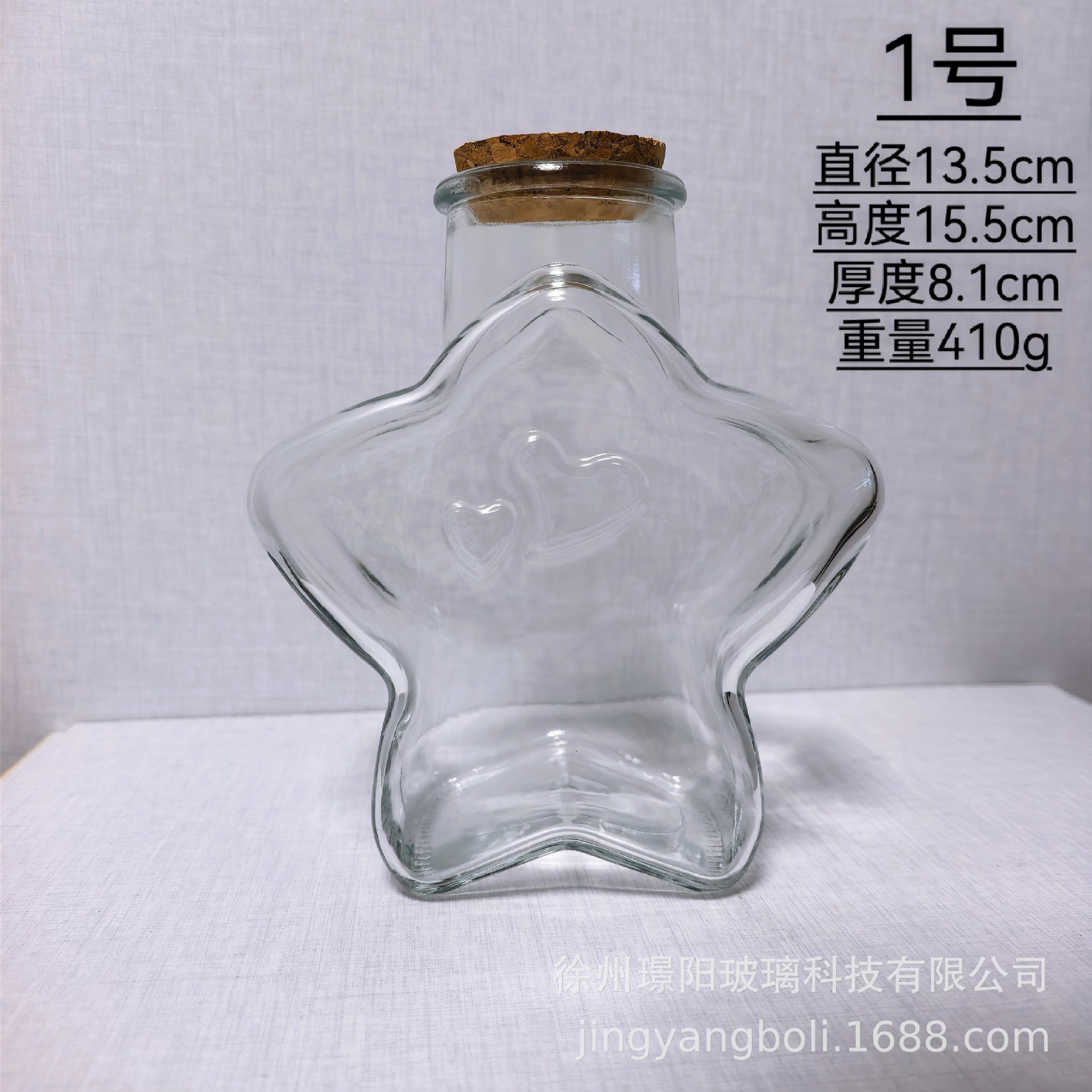Fábrica al por mayor tapones DIY creativos botellas de vidrio transparente botellas flotantes botellas de mar de la suerte image 46