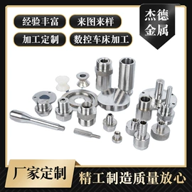 CNC加工;其他管件;接头
