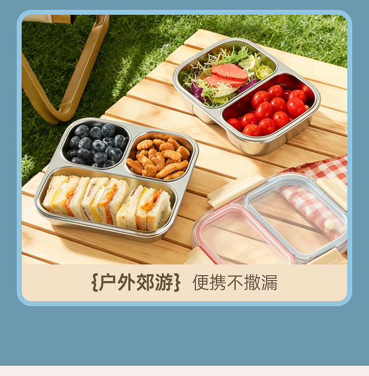 分格饭盒（防串味盒盖）详情页_17.jpg