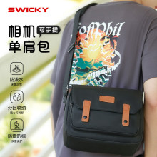 swicky多功能男士胸包休闲户外通用手机包多功能相机单肩包定制