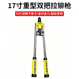 家用组合工具;活扳手;两用扳手