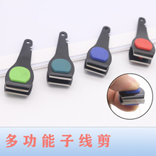 厂家现货户外矶钓橡胶子线夹多功能二合一迷你海钓钓鱼工具子线剪