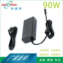 拉丁美洲12V7A电源适配器 15V5A 节能环保高效率 88W出口东南亚