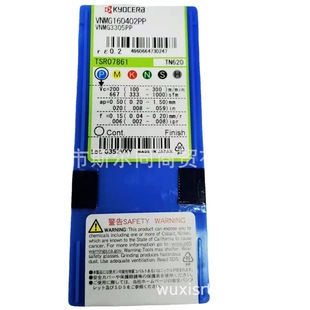 �ձ����ɔ��ص����մ�܇��ƬVNMG160402PP TN620  ȫϵ��ԭ�b��ӆ