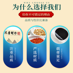 Li Shizhen Triple Summer Paste Spring and Summer Nourishing Yang Thick Summer Dampness Paste Manufacturer General Type Mugwort Triple Summer Paste Wholesale