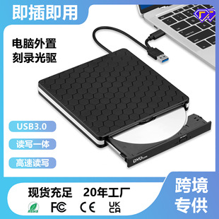 usb3.0̨ʽ�C���ÿ�䛙C�Pӛ����X��ӹ��һ�w�C�Ƅӹ����x��