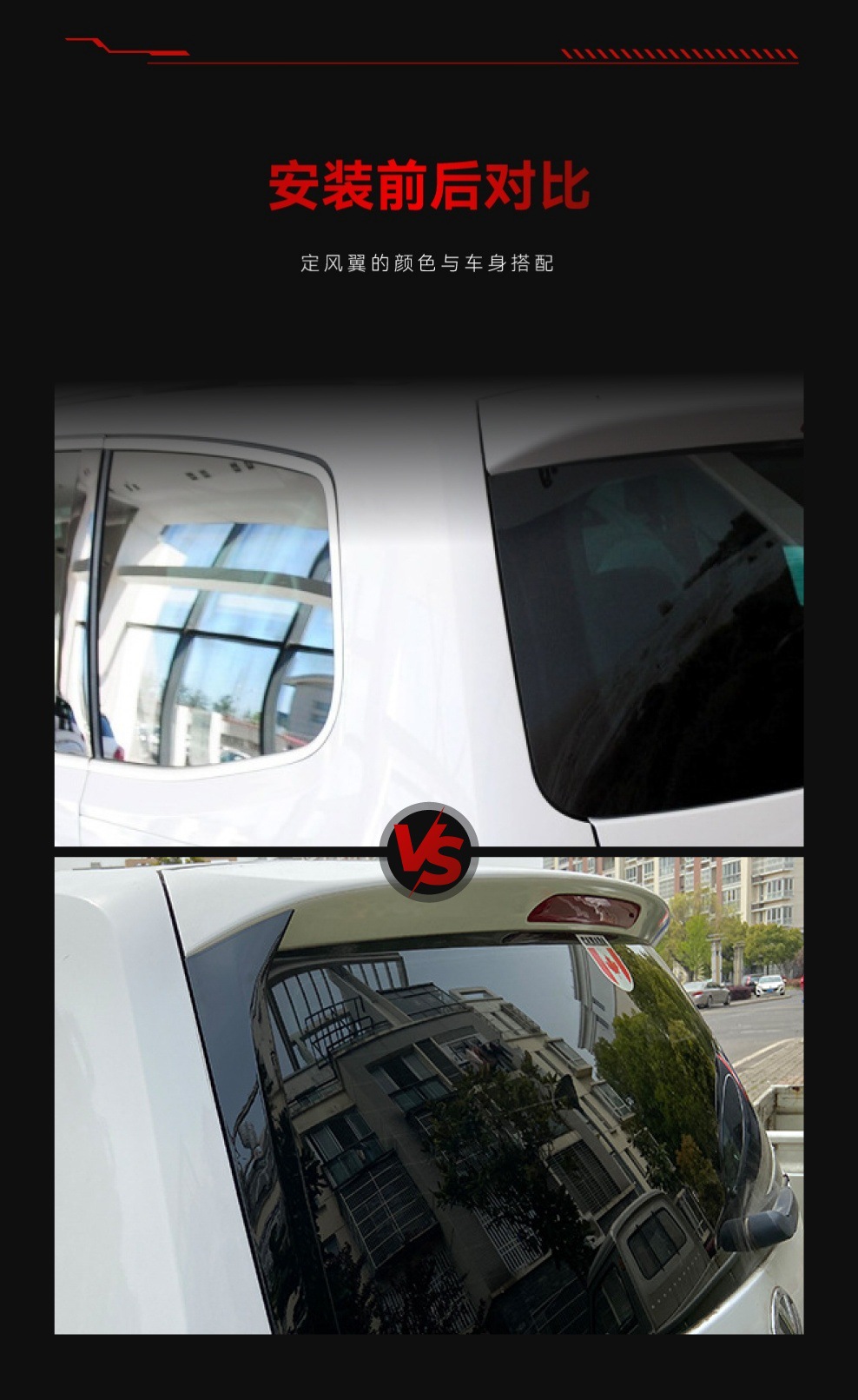 Suitable for 2011-2020 Volkswagen Sharan Side Wing Top Wing Tail Wing Fixed Wind Wing Car Sticker Cross-Border Modification Parts
