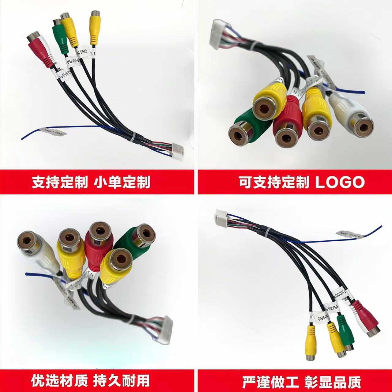 Universal 5-pin Android large-screen navigation audio cable with MIC connector, car socket, fan interface, and 4G card slot