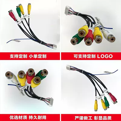 Universal 5-pin Android large-screen navigation Other Automotive Communications