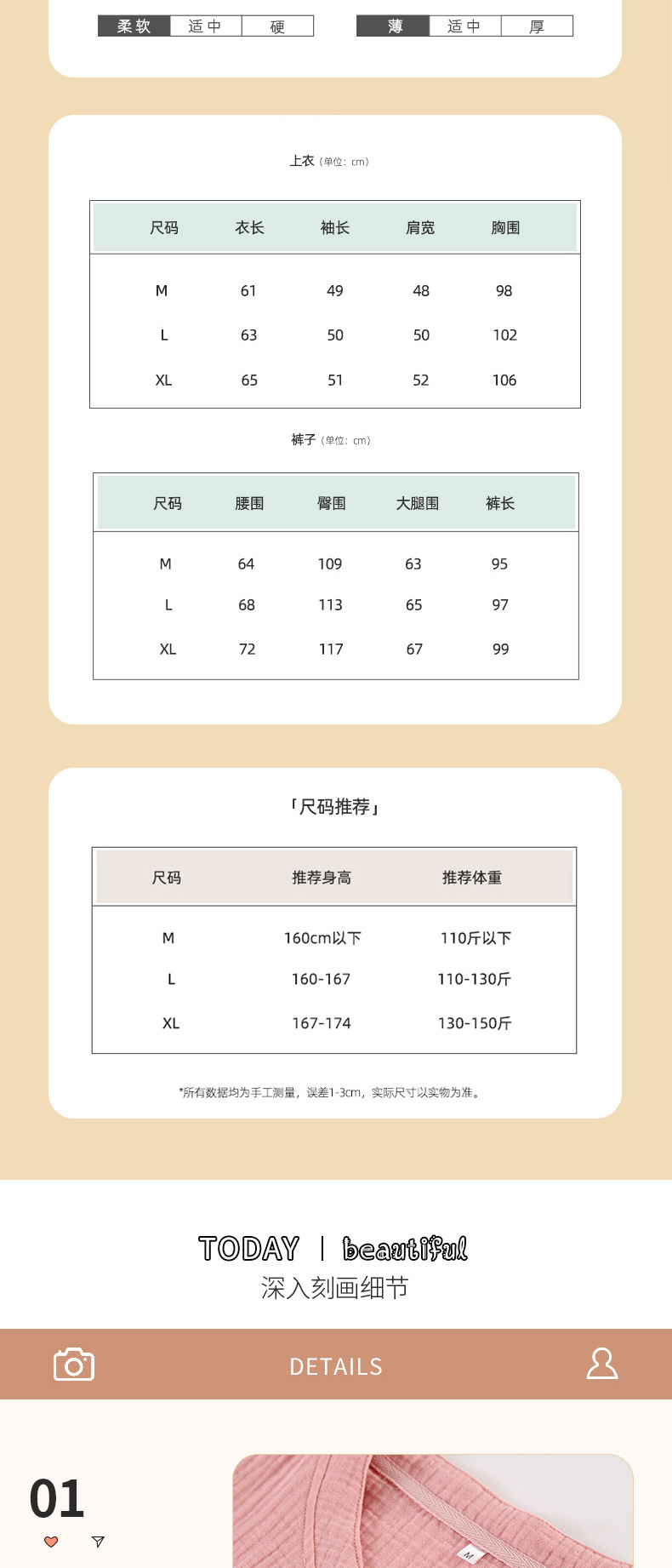 2-套版（皱布圆领前短后长纯色格子套）(1)_05.jpg