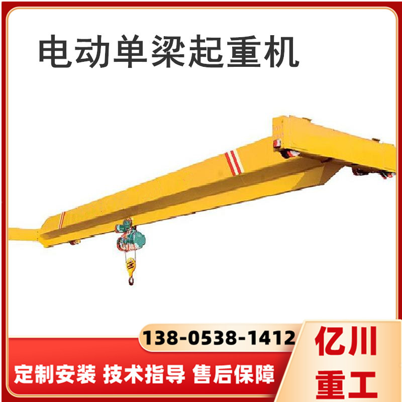悬挂起重机KBK电动小车电动横梁天吊 3吨5吨10吨磨煤机过轨吊行车