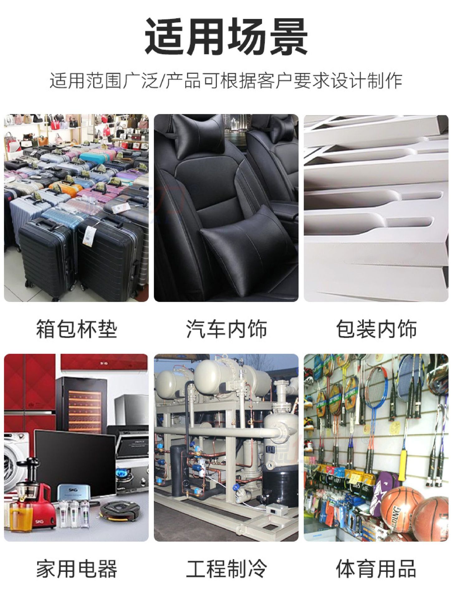 2024.3.4EVA板材详情_画板 7