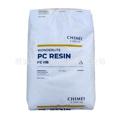 Pc台湾奇美PC-110高透明耐衝撃中粘度中流動耐候カバー自動車部品応用|undefined