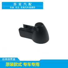 �m���12-13������MG6/MG 6����κ���ˢ���u���w��ñ�ӌ��ß��N