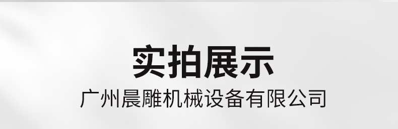 全自动电子数粒机_09