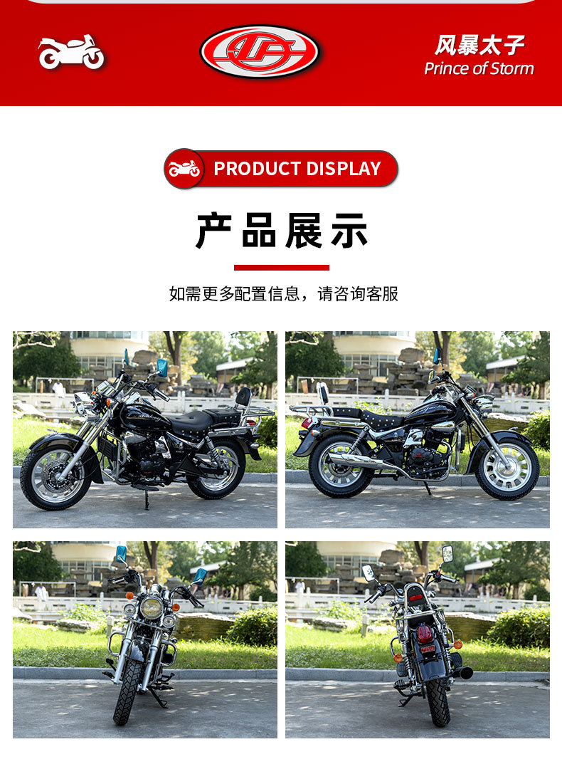 Retro Storm Prince Model Motorcycle Exported to Europe and America 150Cc New Two-Wheeled Motorcycle Sports Car Straddle Fuel Vehicle