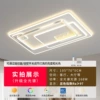 White 105*70CM stepless dimming [supports remote control + wall switch control]