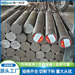 ����Q460C�ߏ�䓺Ͻ�䓰�A��S460NL���͵͜��и�ӹ��CеҺ����