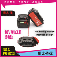 �羳Ʒ�m�� ��̫��Metabo18V CBS18LT9.0AH늄ӹ����늳�