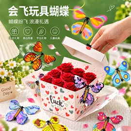 魔术玩具;减压玩具