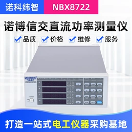 其他电子测量;其他电工仪器;测电笔