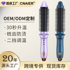 国境を越えた新しい全自動ヘアアイロンは髪を傷つけません、家庭用多機能ポータブルストレートとカール両用電動ヘアアイロン