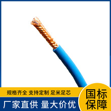 IA-DJVP2VIA-DJYP2V IA-DJYJP2V 本安電纜 抗干擾 抗靜電 防爆