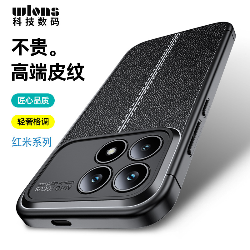 Suitable for Redmi K90 Lychee Pattern Phone Case, Redmi Note15 Men's Business Leather Pattern 14C Full-Cover Protective Case