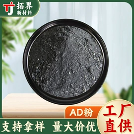 其他炉料;铝;铝氧化物