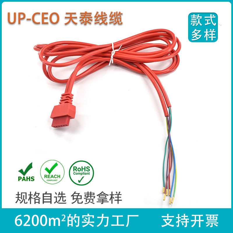 SATA串口一分二电源线 6芯电源线 1分2电源线其它天泰其他阻燃