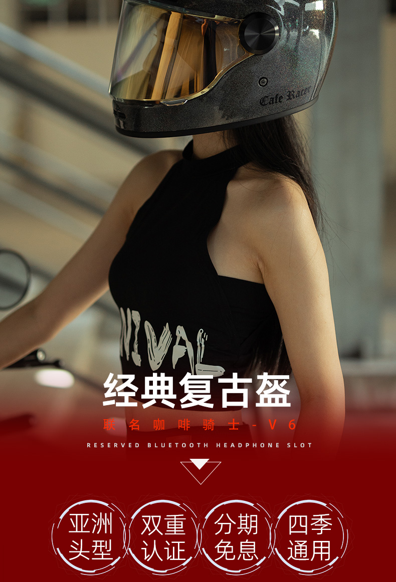 Retro Full Motorcycle Helmet 3C