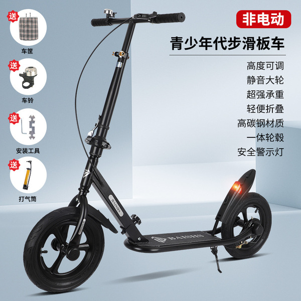 外贸出口滑板车成人代步二轮通勤车平衡车大人专业可双折叠滑板车