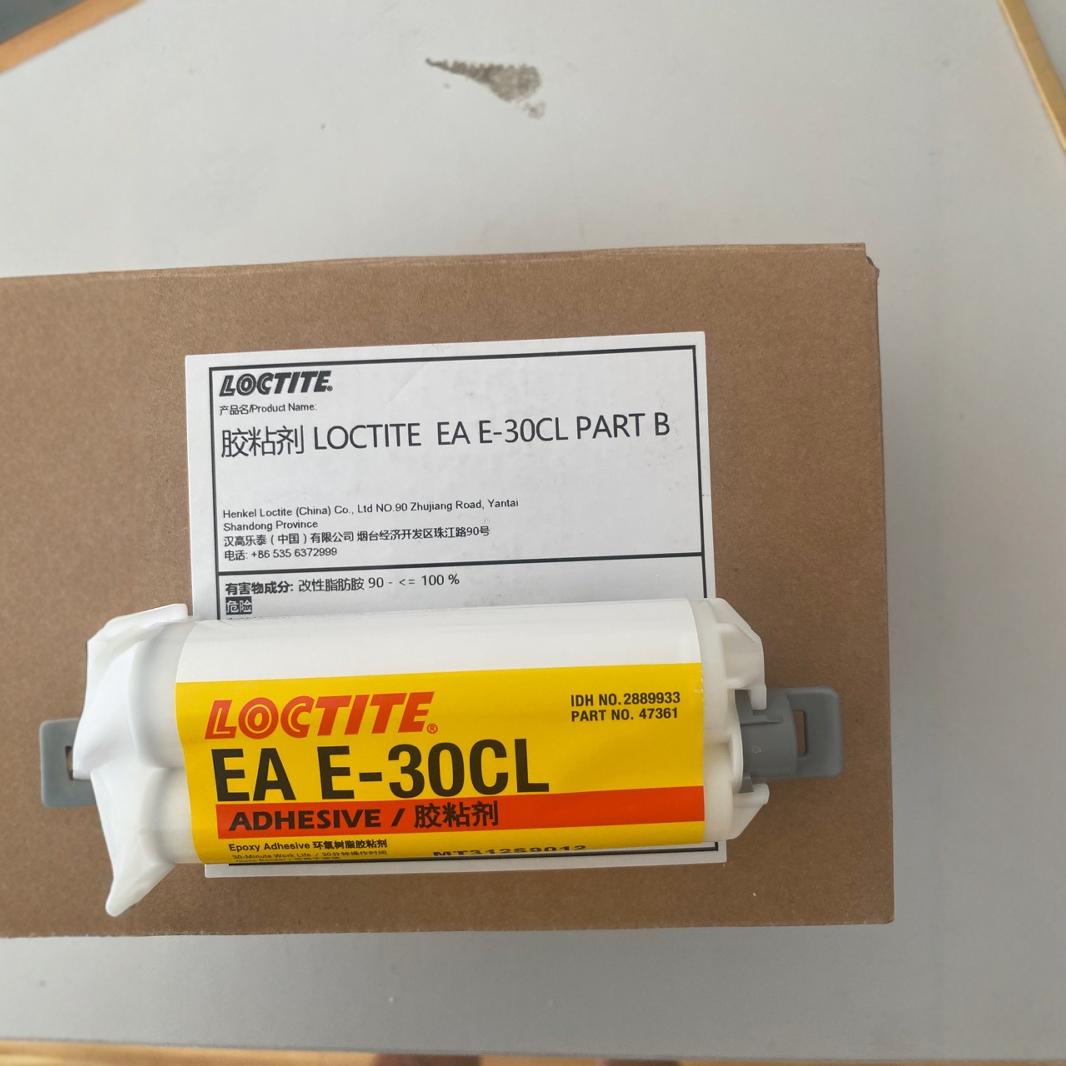 现货价格优惠汉高乐泰环氧树脂胶E-30CL透明无色粘接  环氧胶