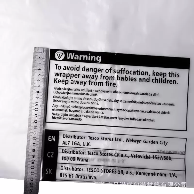 欧美认证GRS再生rHDPE塑料包装袋 环保服装包装袋 可定制各种袋型