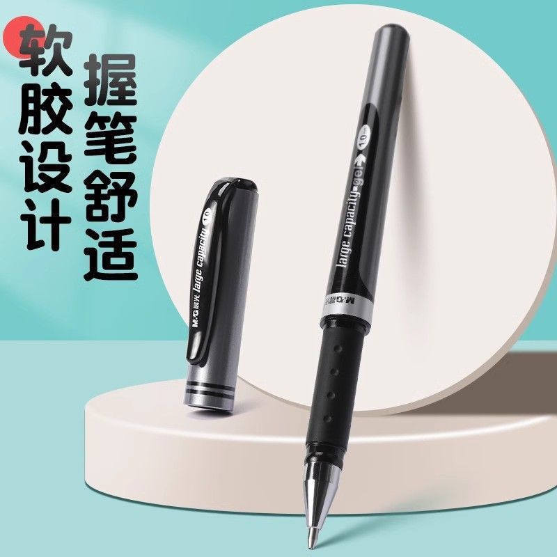 朝光AGP13604中性ペン水性ペン1.0太く黒硬筆書道専用太字ペン芯学生|undefined