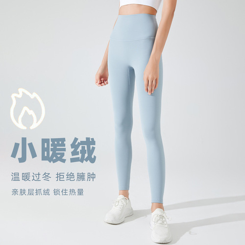 New autumn and winter velvet yoga nine-point pants, warm fitness pants, slim fit, peach butt sports thickened tights