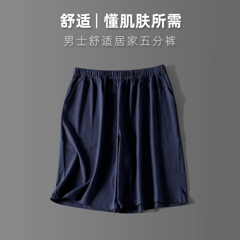 Primavera y verano pantalones de pijama de hombre de algodón de verano pantalones cortos delgados de hombre pantalones caseros sueltos pantalones deportivos