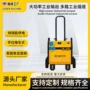 储能露营应急工业碳酸