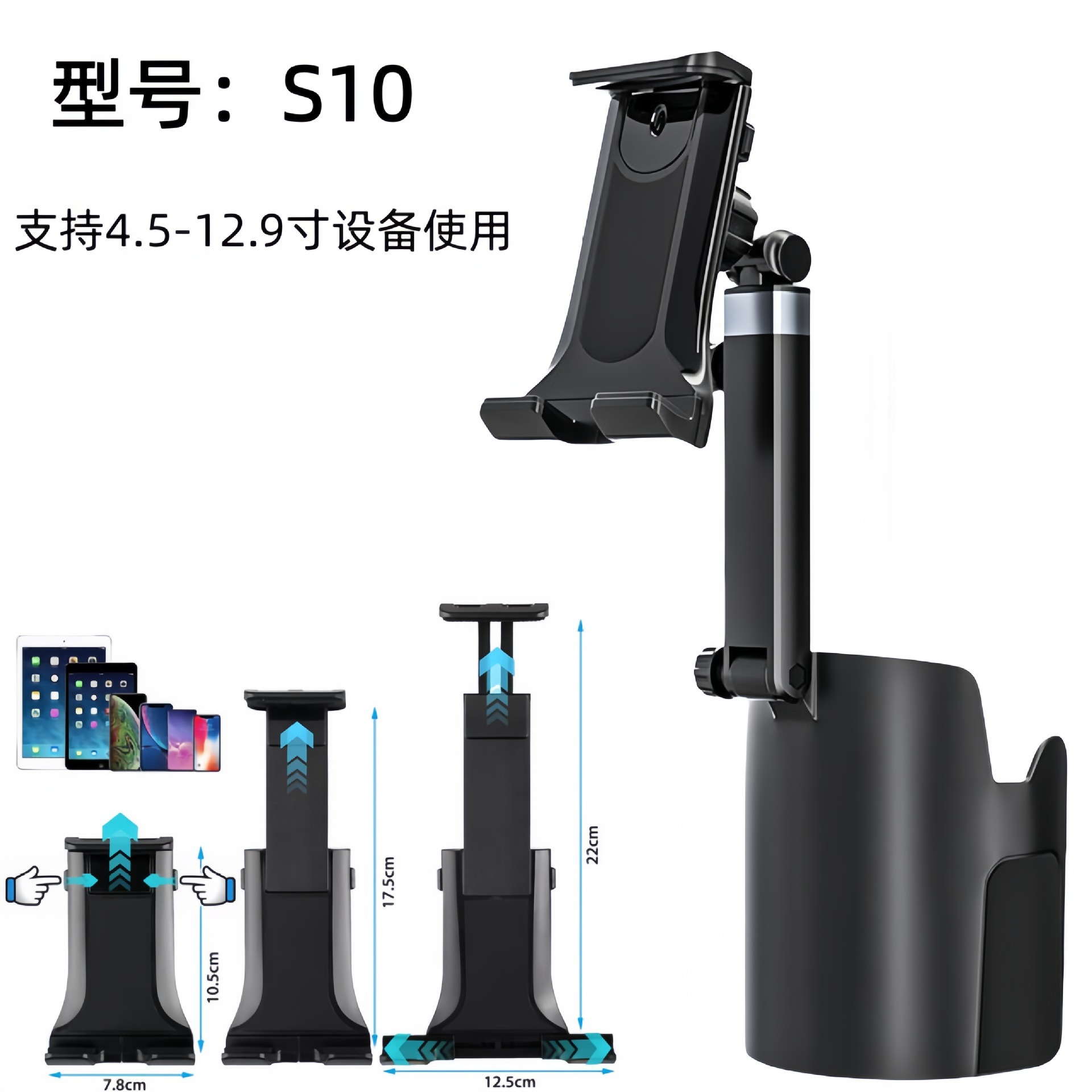 New cross-border car cup holder phone mount, long-rod jointed car mount for phone and tablet