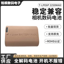 T-LPE6P 2250MAH �m�ü���EOS 5Dȫ��a�o����USB-C늳جF؛���l