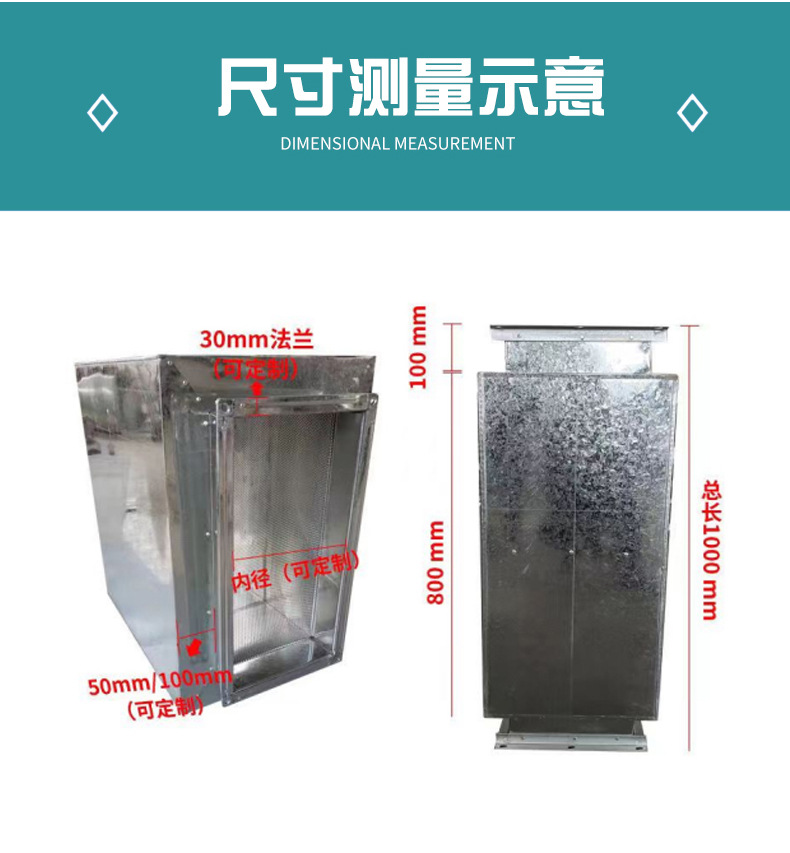 管道阻抗复合微穿孔消声器镀锌板静压箱矩形工业降噪管式消声器-阿里巴巴