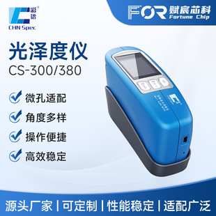 ��ɶȃxCS-300/380�������ʯ�����Ȝy����əz�y�x