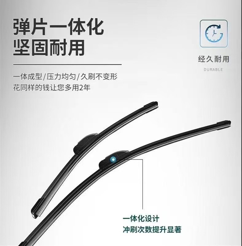 Suitable for Byd Sea Lion 05Ev Wiper Blades 2025 Model 25 Brand Zhihang Version Brand Boneless Rubber Strip Wiper Blades