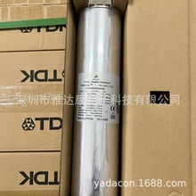 全新原裝原箱EPCOS 風力發電電容B25669A5467J375 MKK525-D-40-21