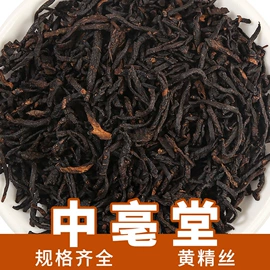 代用/养生茶;花果茶;其他茶叶