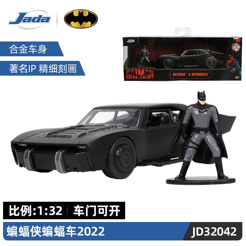 Jada Jada 1:24 Batman 2008 Dark Knight Justice League Nueva aventura Bat Chariot Modelo de coche de aleación