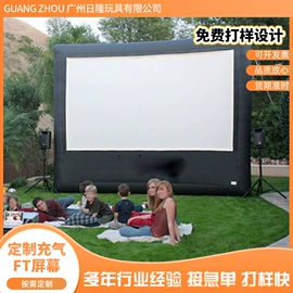 充气模型;其他游艺设施;水上游艺设施