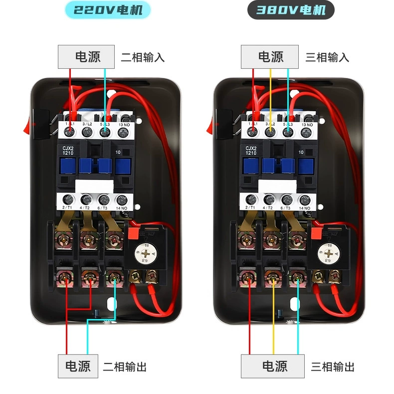 Engine, magnetic switch key, electric smart protective soft starter, 380v