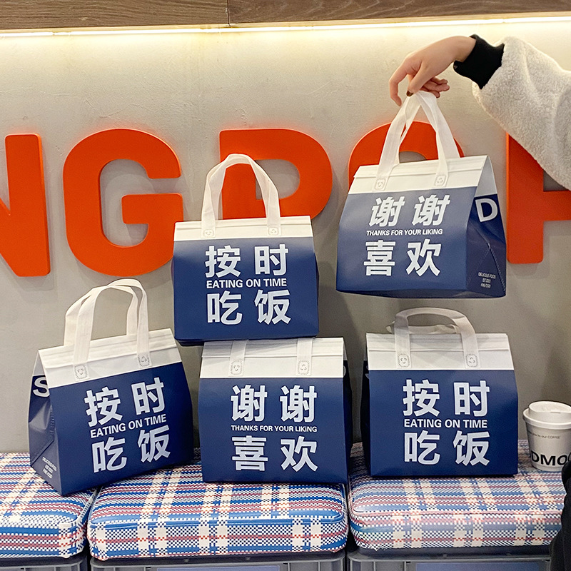 一次性铝箔保温无纺布打包袋外卖专用批发手提袋奶茶烧烤包装餐饮